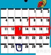 女性安全期测试靠谱方法