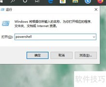Win10查看进程端口方法