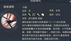 鸿图之下：高览核弹新套路
