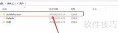 Premiere添加字体教程