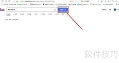 如何查询高考答题卡