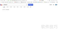 如何查询高考答题卡