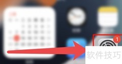 iOS15.3正式版查看方法