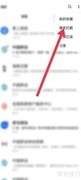 如何有效拦截骚扰短信