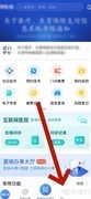 线上签约家庭医生指南