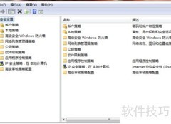 Win7多用户登录屏蔽方法