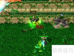 西游记后传夜明珠获取攻略