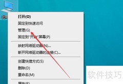 ArcGIS许可管理器启动设置
