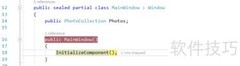 Visual Studio调试器使用指南