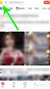 看点快报赚钱方法揭秘