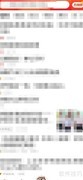 快报字体大小调整方法