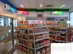 非油品经营新策略