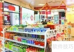 非油品经营新策略