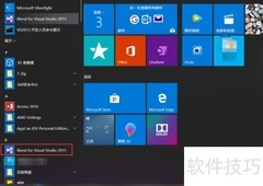 VS2015更换主题教程
