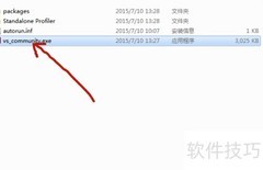 VS2015社区版安装指南