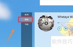 百度音乐播放器下载方法