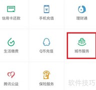 微信查全国高校信息指南