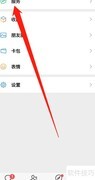 微信查询高校名单指南