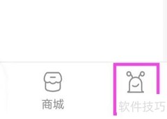 博雅小学堂提现方法指南