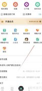 博雅小学堂核心课查看指南