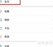 微信查全国高校信息指南
