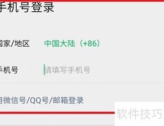 微信查全国高校信息指南