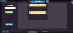 暗黑之地1.22升级攻略