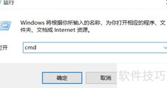 Oracle数据文件迁移指南