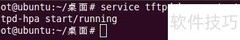 LINUX下TFTP环境搭建