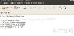 LINUX下TFTP环境搭建