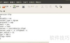 LINUX下TFTP环境搭建
