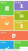 多款手机进销存软件对比