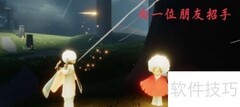 光遇3.21每日任务攻略