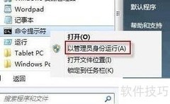 Win7开机画面丢失解决方法