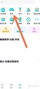网络单机游戏分类入口