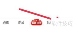 点淘后台播放开启方法