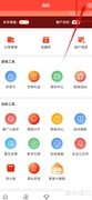 京粉如何开启剪贴板权限