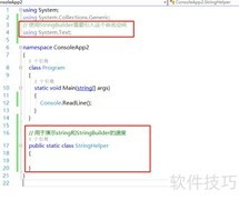 C中string与StringBuilder性能对比