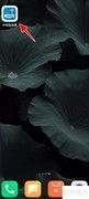 华硕路由器流量统计查看方法