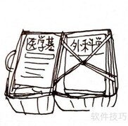 中医助理医师一年两试通关指南