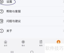 华为视频会员自动续订指南
