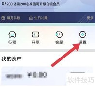 享道出行计价规则详解