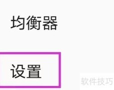 万能播放器自动扫描教程