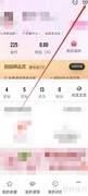 妈妈网孕育开启移动音频播放