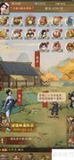 大掌柜酒楼赴宴攻略