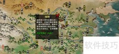 烟雨江湖酒楼老怪任务触发方法