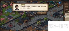 烟雨江湖酒楼老怪任务触发方法