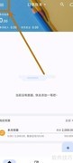 小星记账收支配色设置指南