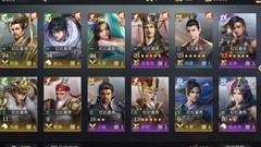 荣耀新三国：8本配将攻略