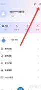 亿通行配置文件更新指南